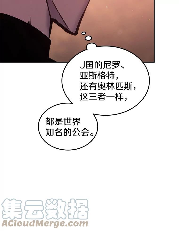 今天开始当城主小说无删减漫画,33.帮助69图