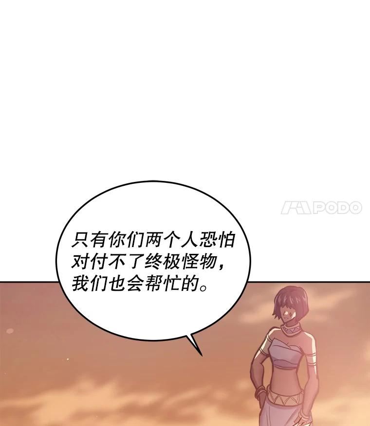 今天开始当城主小说无删减漫画,33.帮助75图