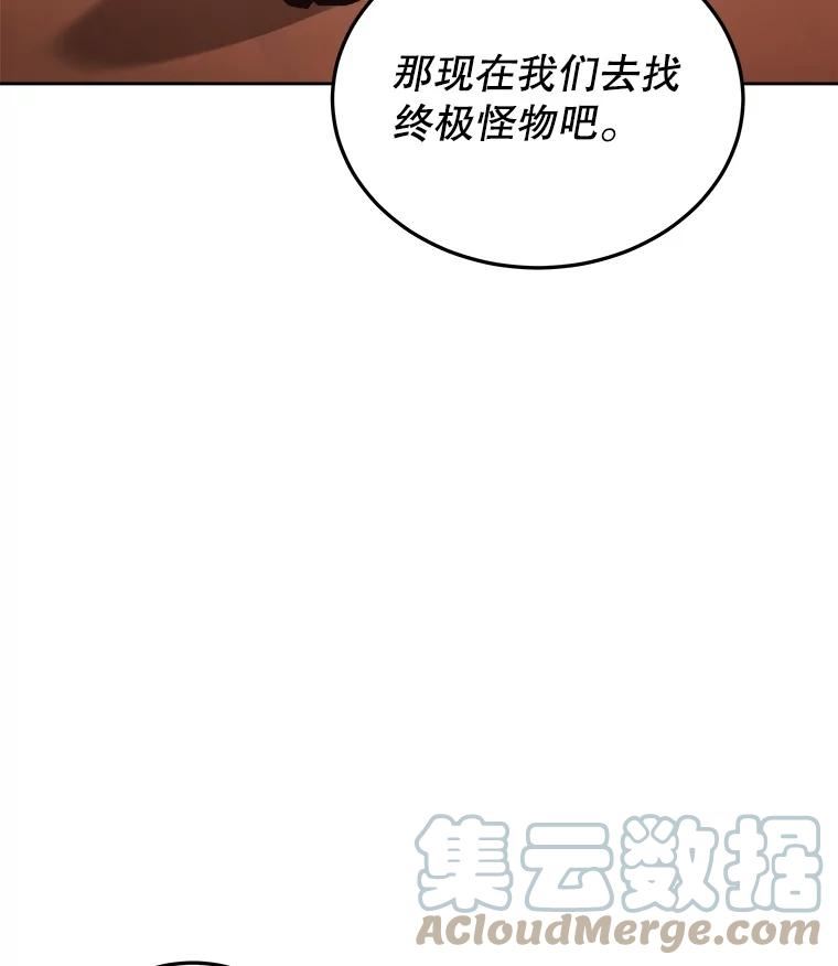 今天开始当城主小说无删减漫画,33.帮助77图