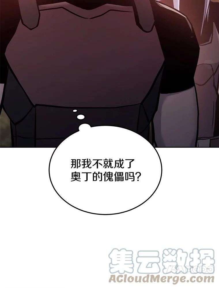 今天开始当城主小说无删减漫画,33.帮助85图