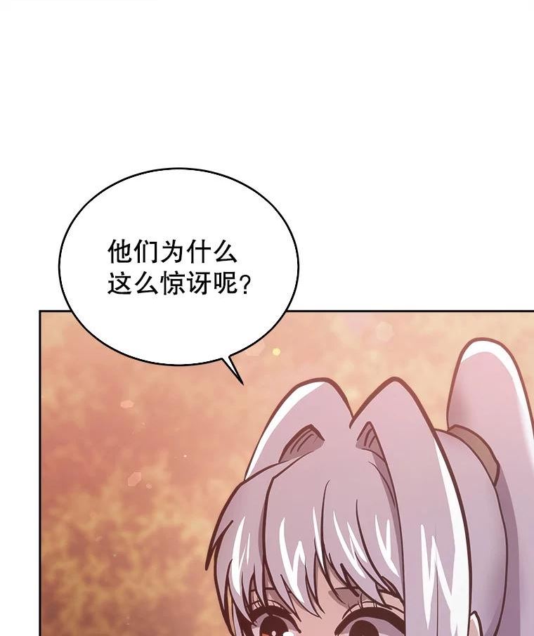 今天开始当城主小说无删减漫画,33.帮助86图