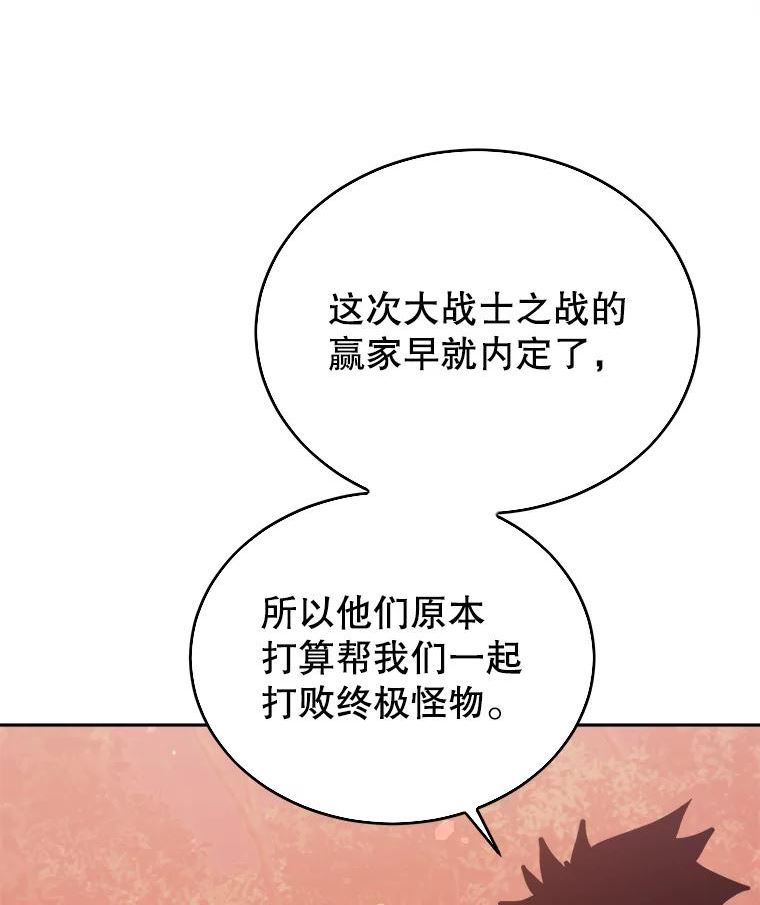 今天开始当城主小说无删减漫画,33.帮助88图