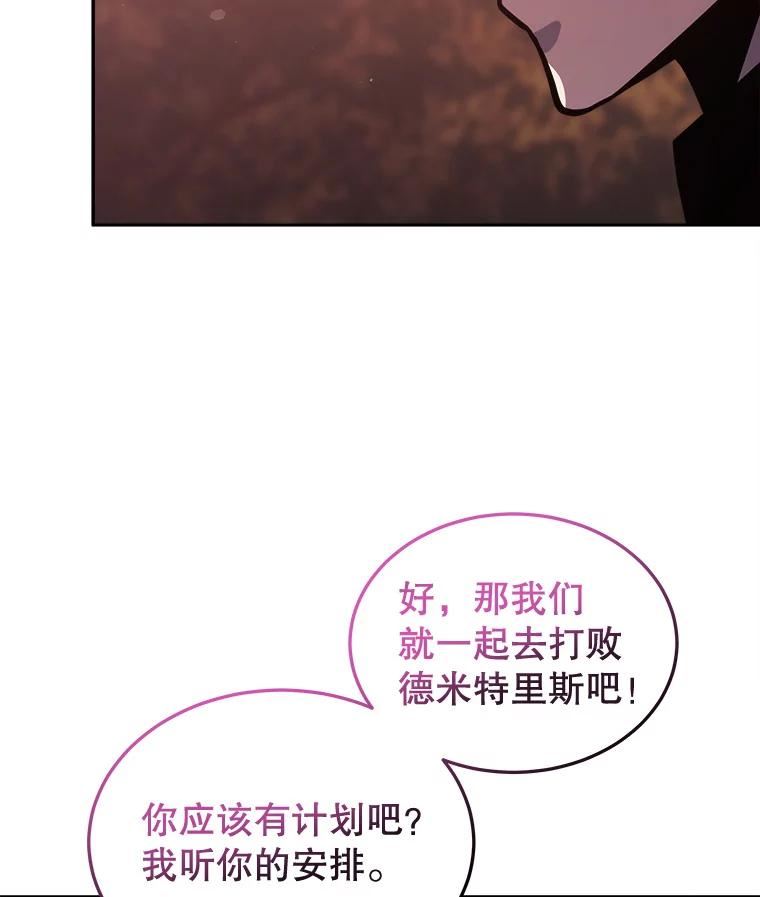 今天开始当城主小说无删减漫画,33.帮助92图