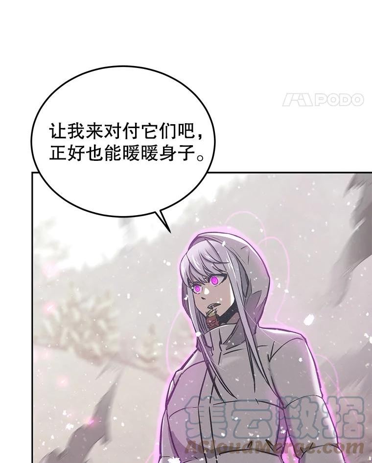 今天开始当玩家漫画,46.前往X国117图