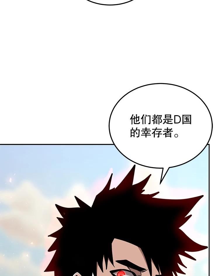 今天开始做玩家漫画解说漫画,47.白雪山110图