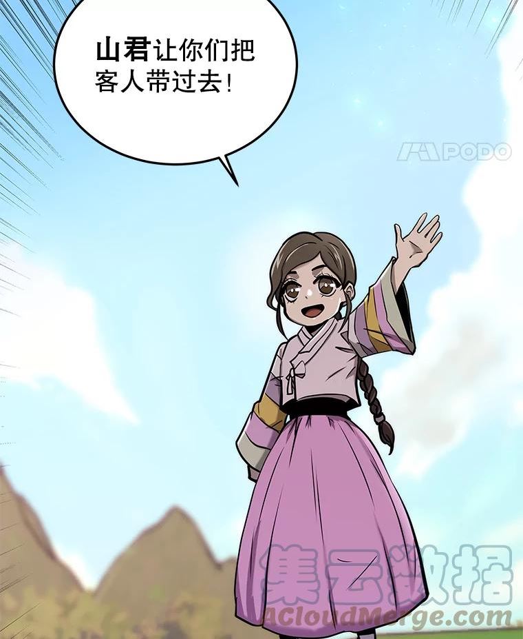 今天开始做玩家漫画解说漫画,47.白雪山125图