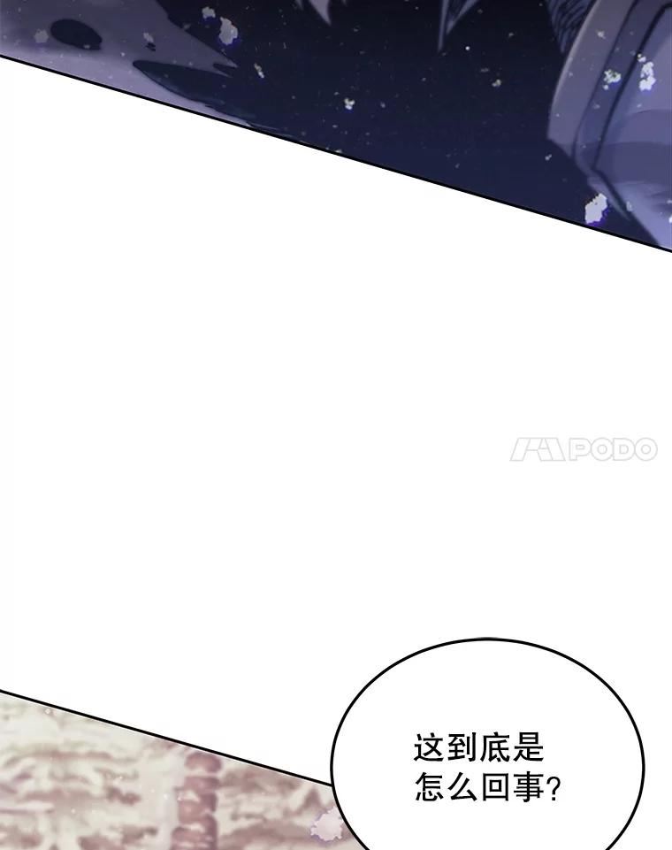 今天开始做玩家漫画解说漫画,47.白雪山15图