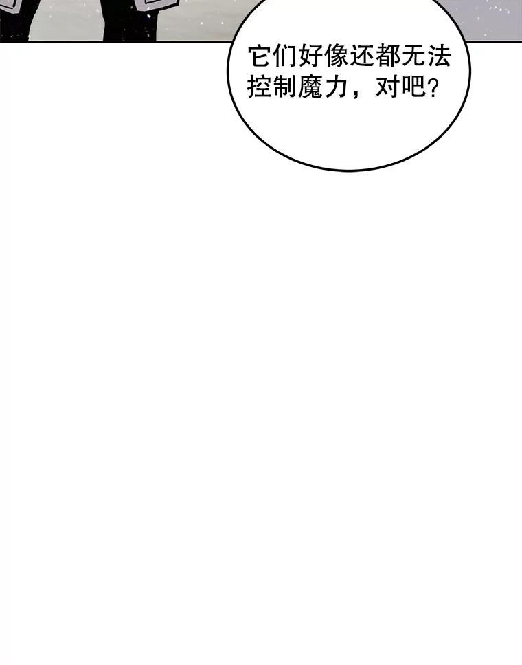 今天开始做玩家漫画解说漫画,47.白雪山19图