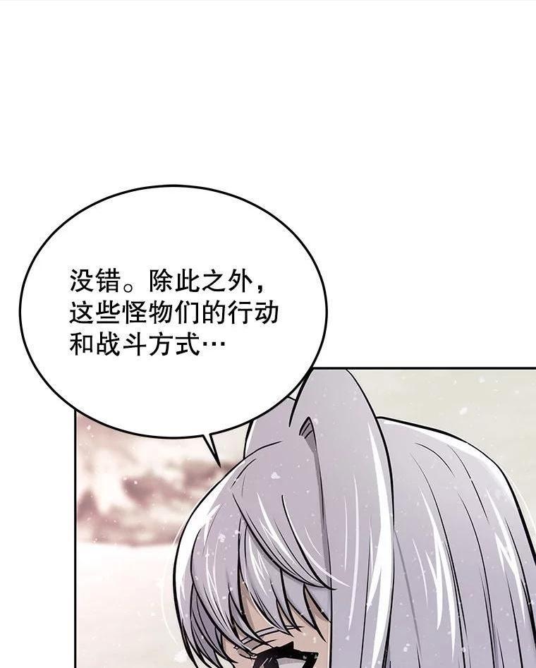 今天开始做玩家漫画解说漫画,47.白雪山20图