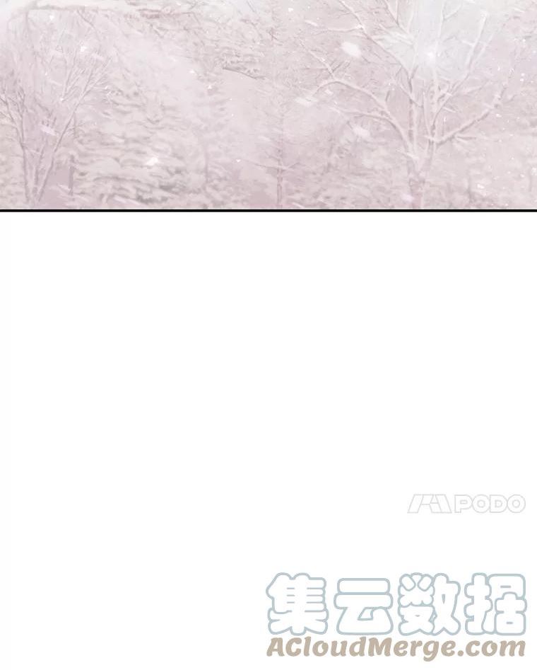 今天开始做玩家漫画解说漫画,47.白雪山25图