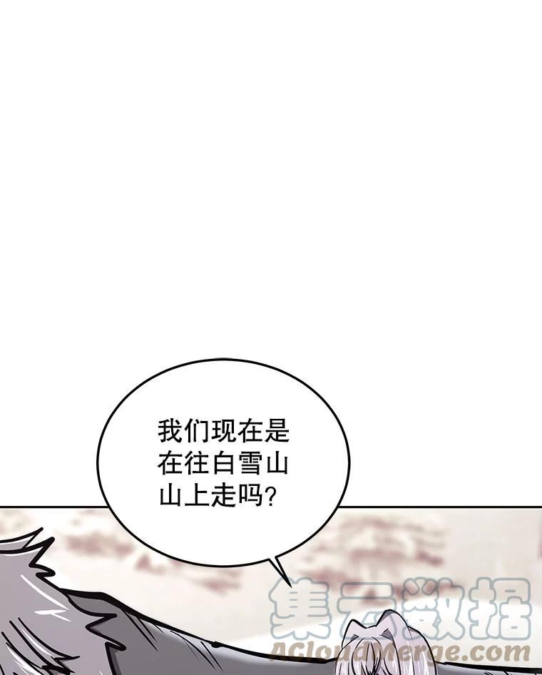 今天开始做玩家漫画解说漫画,47.白雪山57图