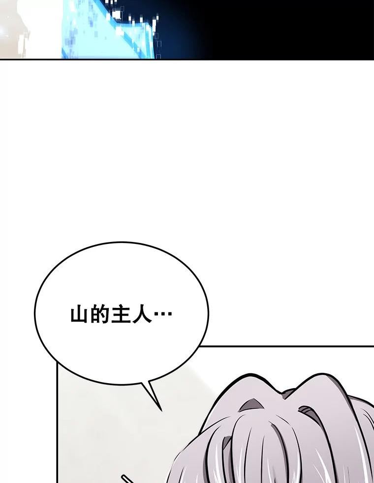 今天开始做玩家漫画解说漫画,47.白雪山62图