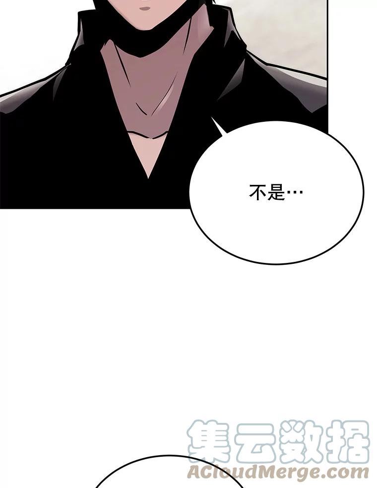 今天开始做玩家漫画解说漫画,47.白雪山65图