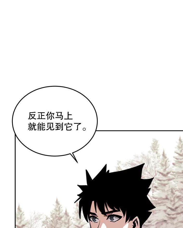 今天开始做玩家漫画解说漫画,47.白雪山68图