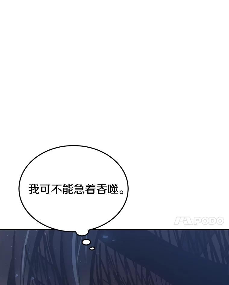 今天开始做玩家漫画解说漫画,47.白雪山90图