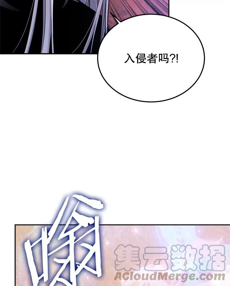 今天开始当玩家漫画,49.入侵者113图