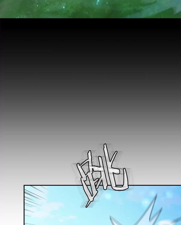 今天开始当玩家漫画,49.入侵者14图