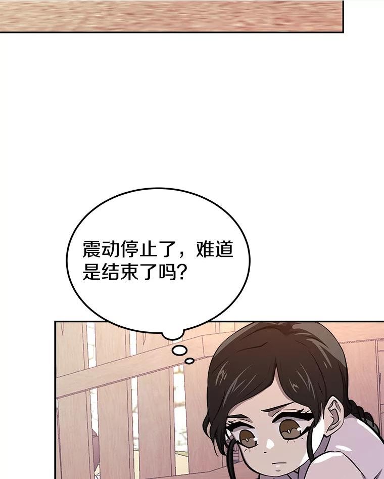 今天开始当杀手电视剧漫画,51.离开天湖村30图