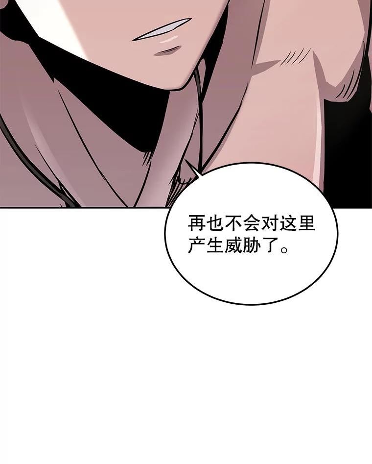 今天开始当杀手电视剧漫画,51.离开天湖村55图