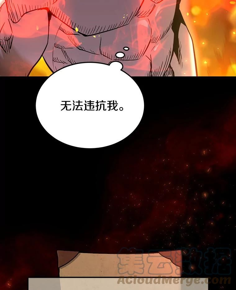 今天开始当杀手电视剧漫画,51.离开天湖村9图