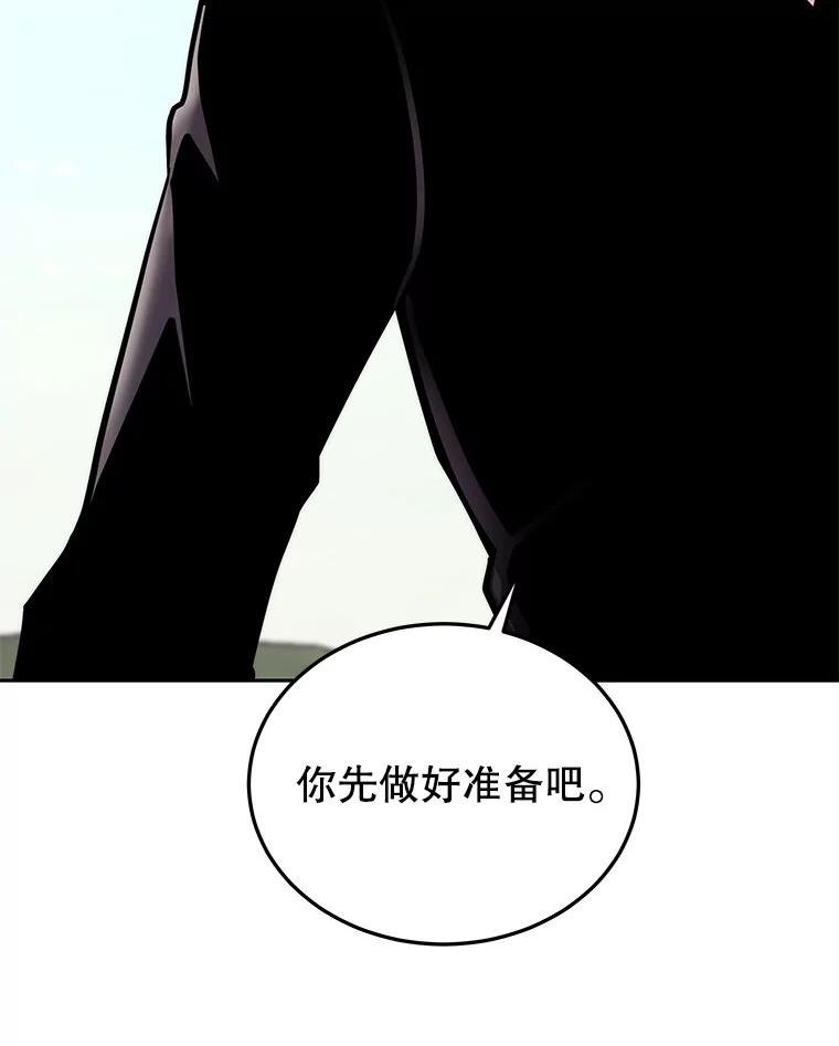 今天开始当杀手电视剧漫画,51.离开天湖村96图