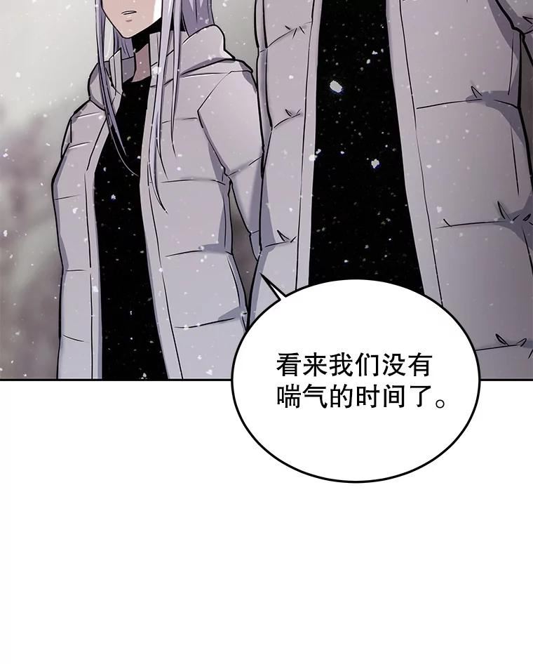 今天开始当门主漫画,53.跨江102图