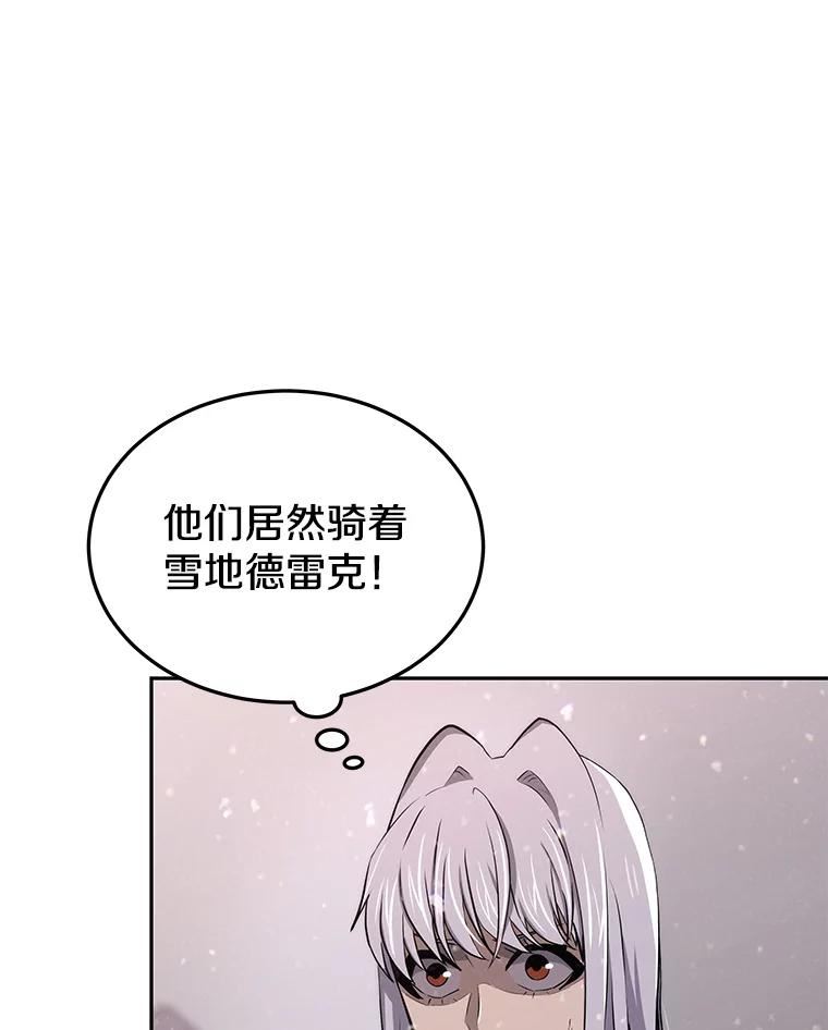 今天开始当门主漫画,53.跨江106图