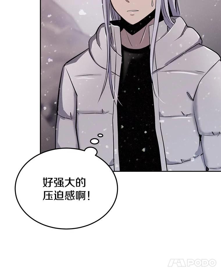 今天开始当门主漫画,53.跨江107图