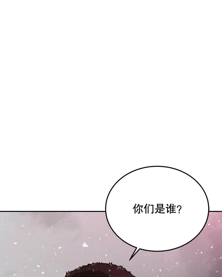 今天开始当门主漫画,53.跨江108图