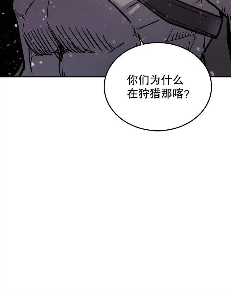 今天开始当门主漫画,53.跨江110图