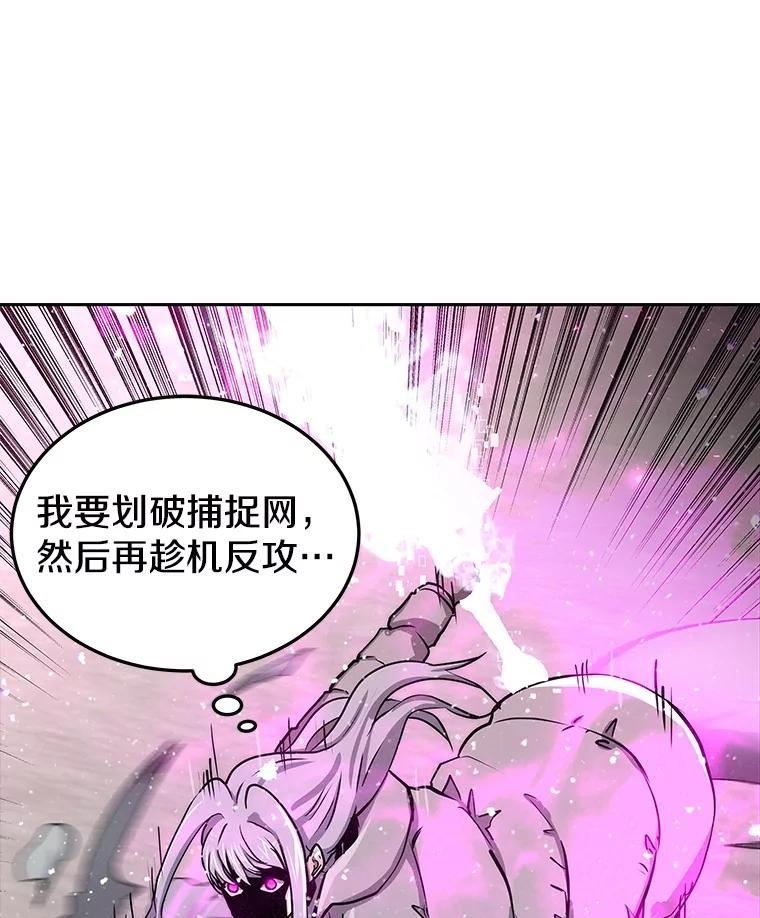 今天开始当门主漫画,53.跨江120图