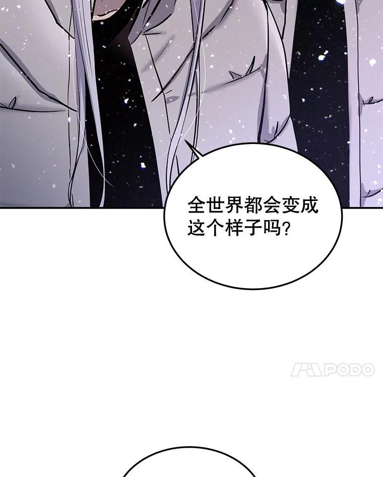 今天开始当门主漫画,53.跨江39图