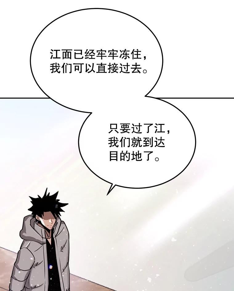 今天开始当门主漫画,53.跨江47图