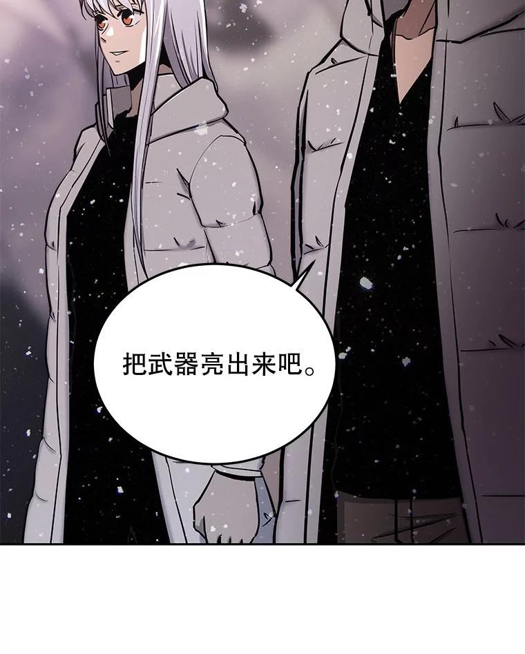 今天开始当门主漫画,53.跨江74图