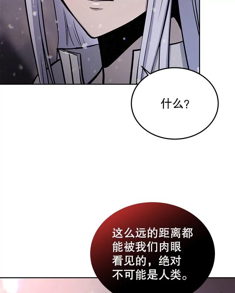 今天开始当门主漫画,53.跨江76图