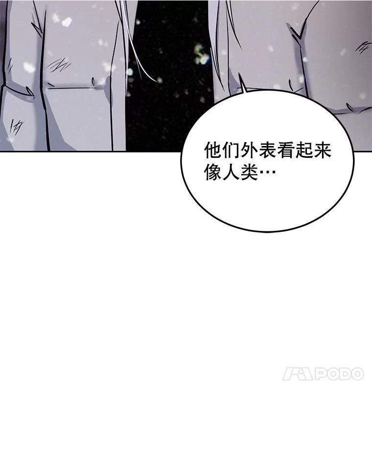 今天开始当门主漫画,53.跨江90图