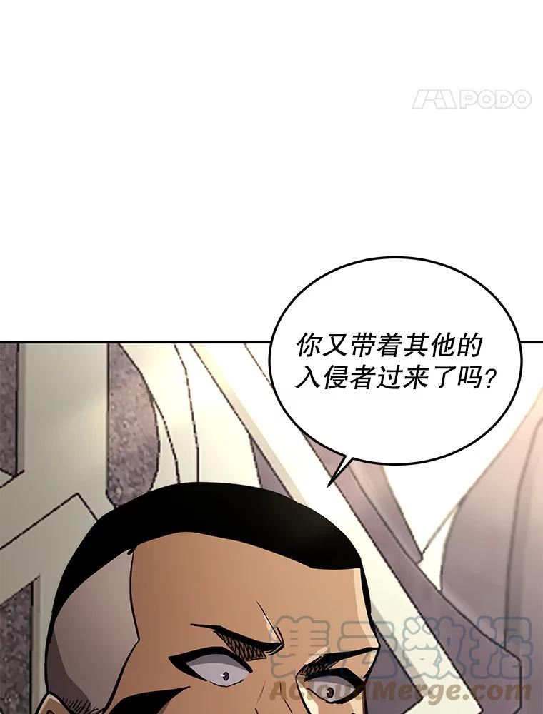 今天开始当软妹小说漫画,54.巨人的城市101图