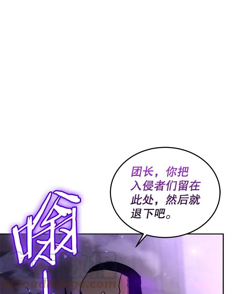 今天开始当软妹小说漫画,54.巨人的城市113图