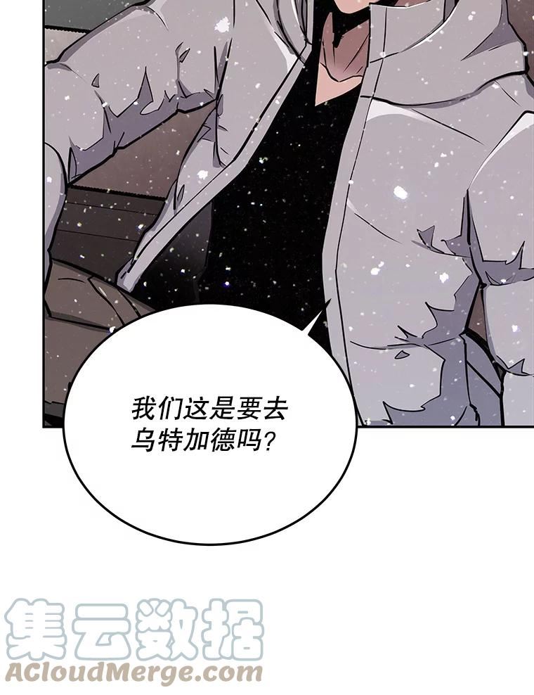 今天开始当软妹小说漫画,54.巨人的城市13图