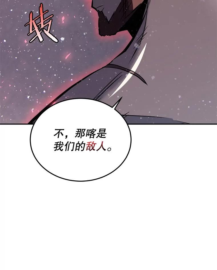 今天开始当软妹小说漫画,54.巨人的城市34图