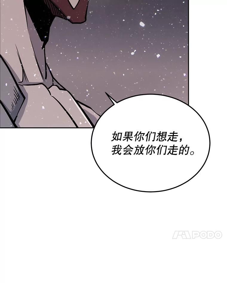 今天开始当软妹小说漫画,54.巨人的城市42图