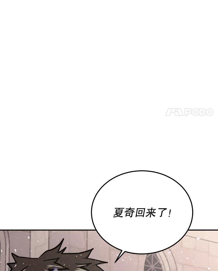 今天开始当软妹小说漫画,54.巨人的城市63图