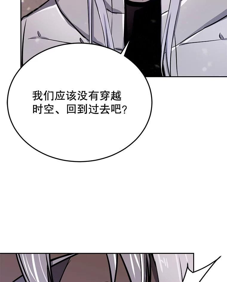 今天开始当软妹小说漫画,54.巨人的城市72图