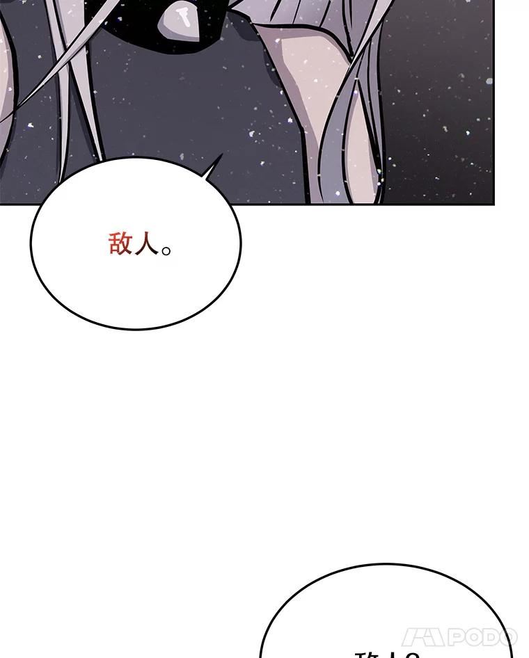 今天开始当软妹小说漫画,54.巨人的城市84图