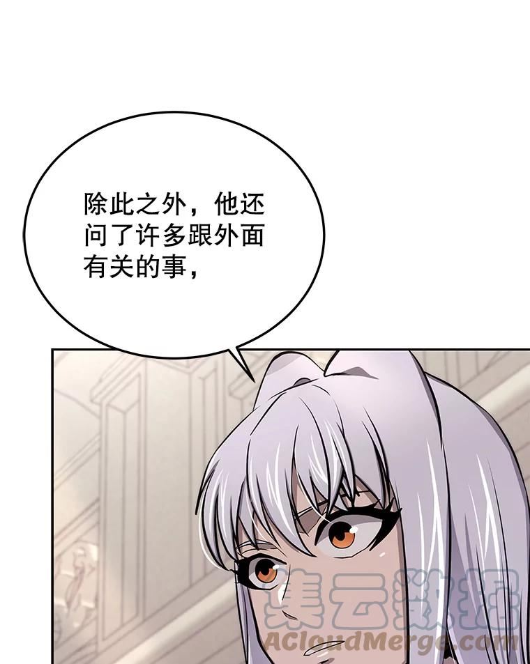 今天开始当门主合集漫画,57.那喀9图