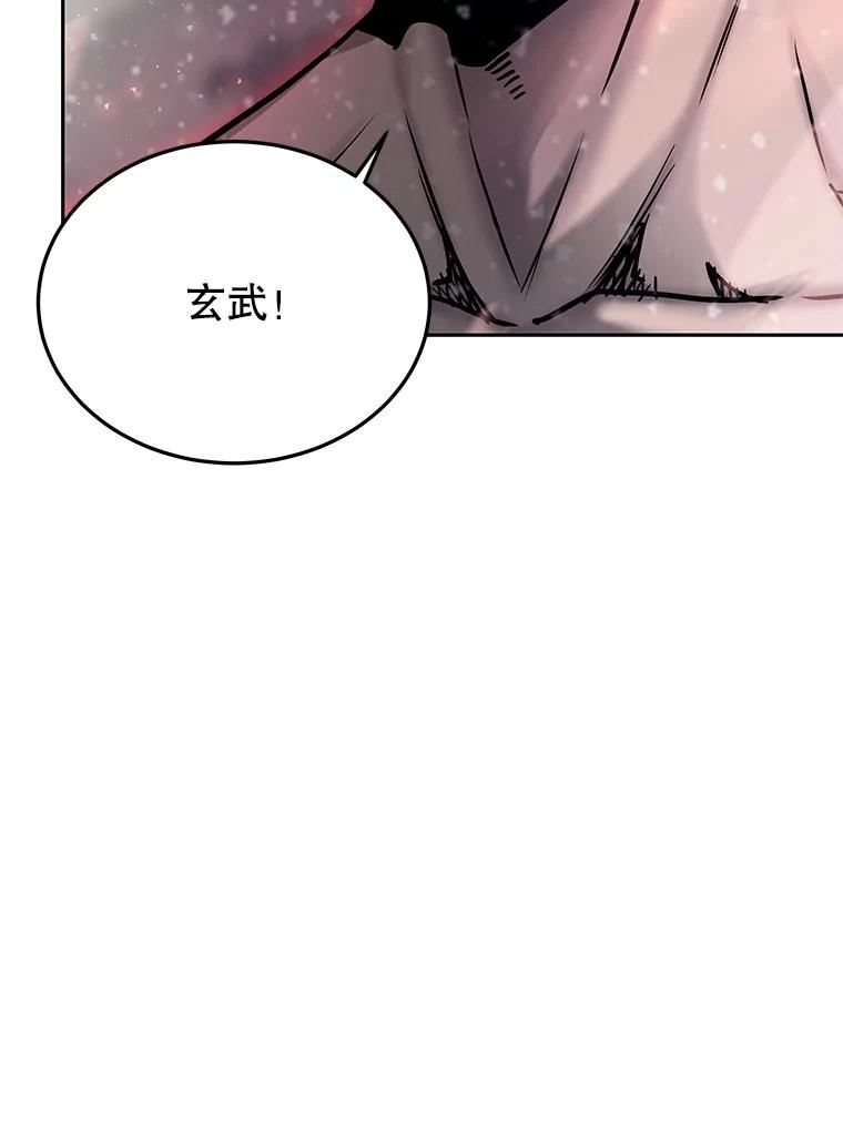 今天开始当城主全集免费观看漫画,62.惊人的变化112图