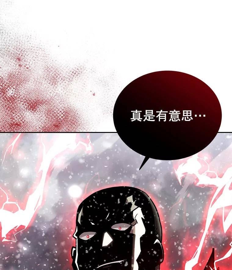 今天开始当戏骨漫画,63.真相138图