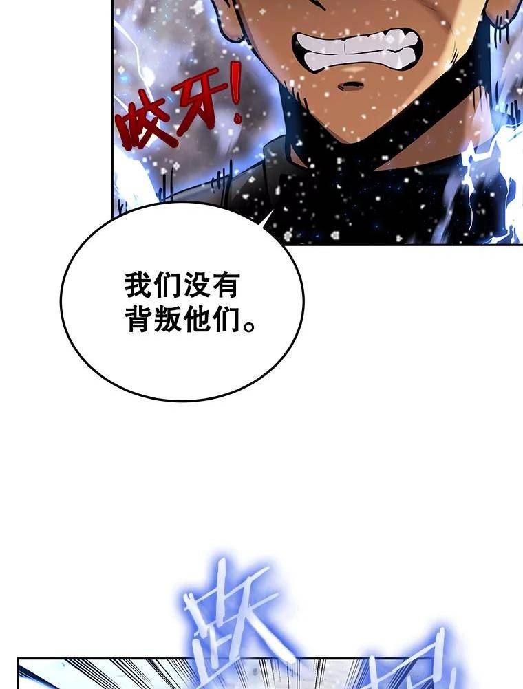 今天开始当戏骨漫画,63.真相32图