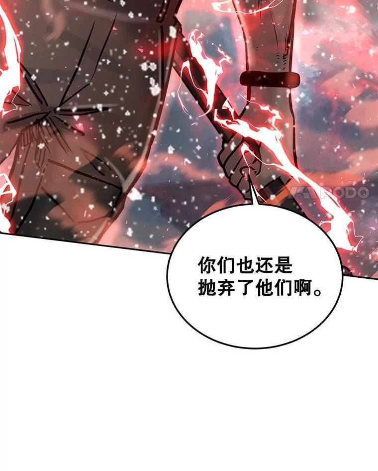 今天开始当戏骨漫画,63.真相80图