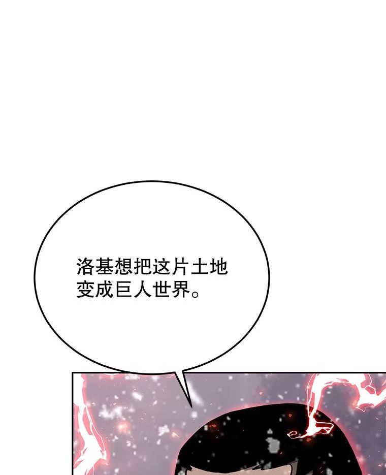 今天开始当戏骨漫画,63.真相92图